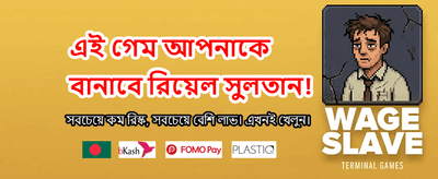 সেরা অনলাইন ক্যাসিনো অভিজ্ঞতা